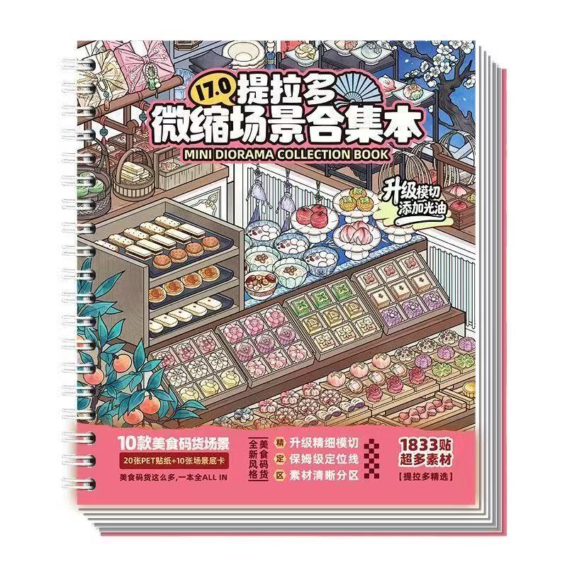DIY 3D Scene Sticker Book Restocking Game with Shelves