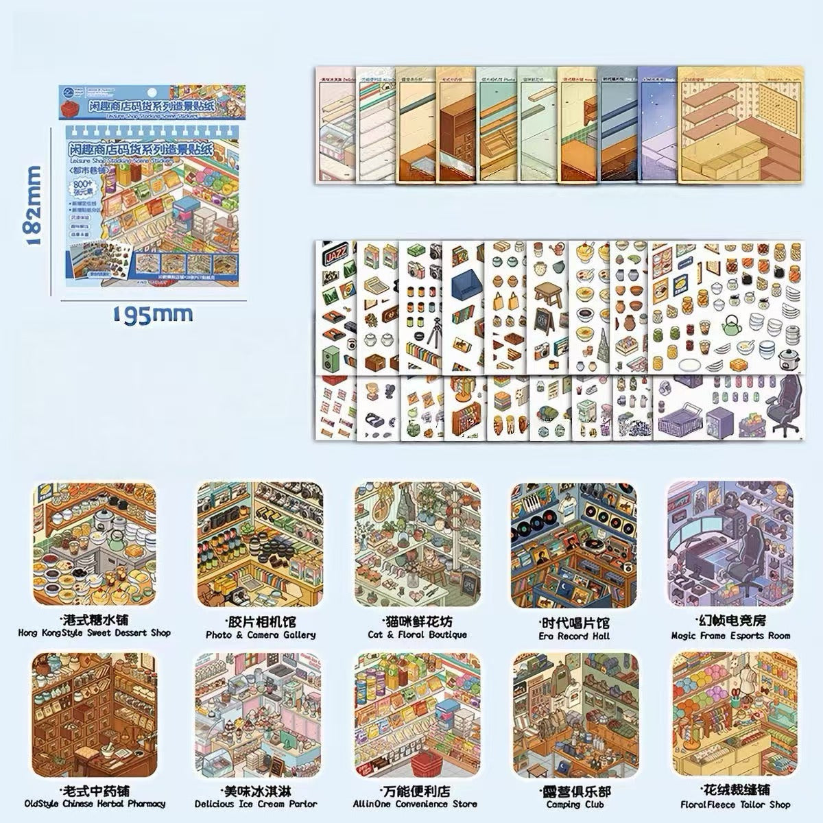 DIY 3D Scene Sticker Book Restocking Game with Shelves