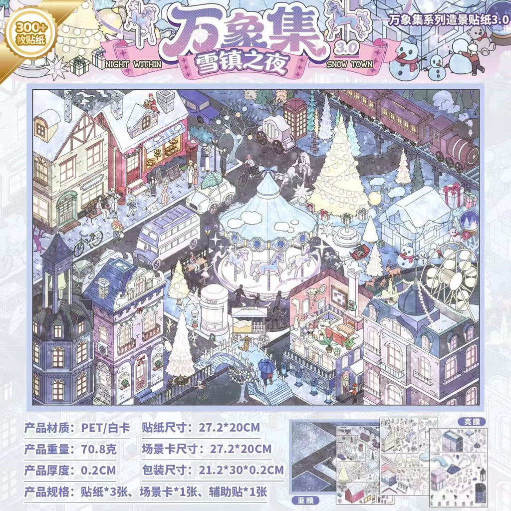 3D Miniature Scene Stickers Magic Apprentice A Winter Night