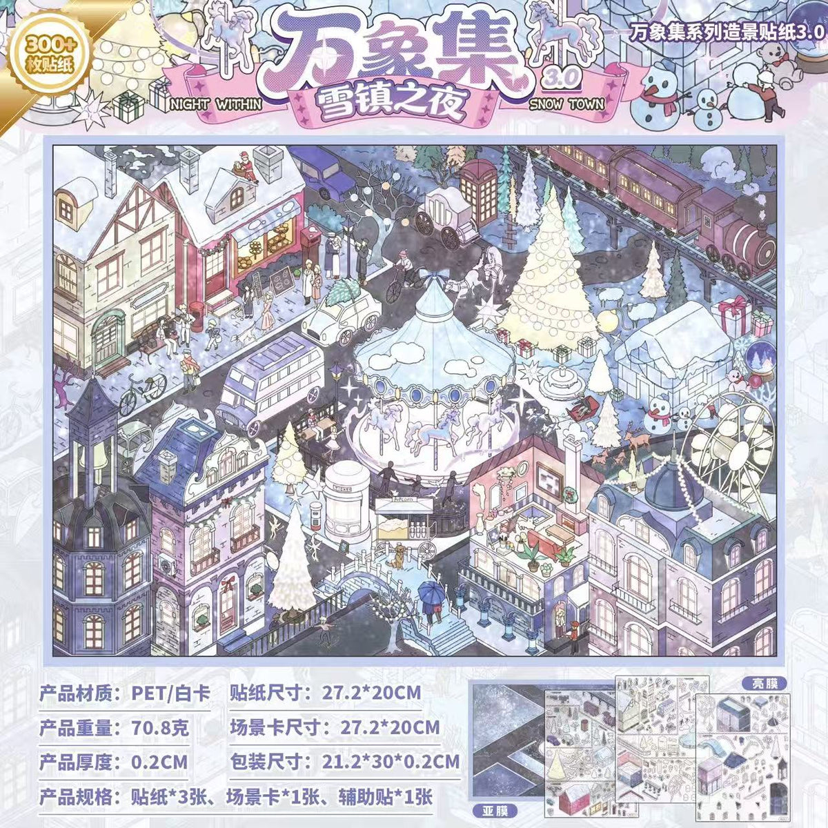 3D Miniature Scene Stickers Magic Apprentice A Winter Night