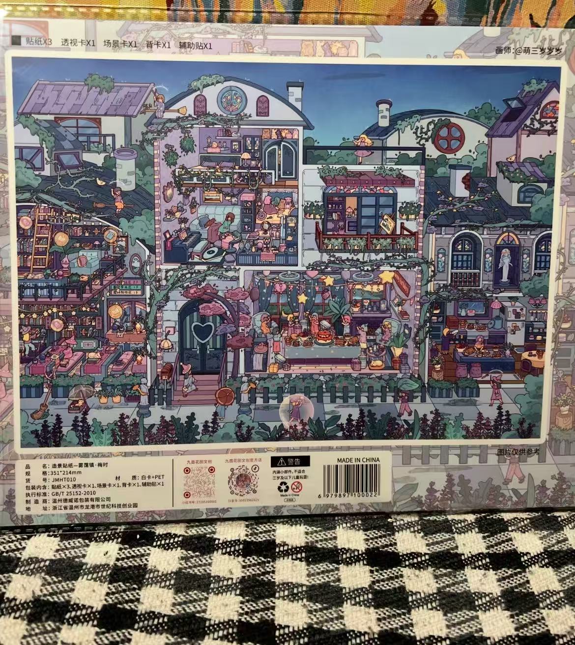 The Four Seasons of a Little Town 3D Miniature Scene Stickers