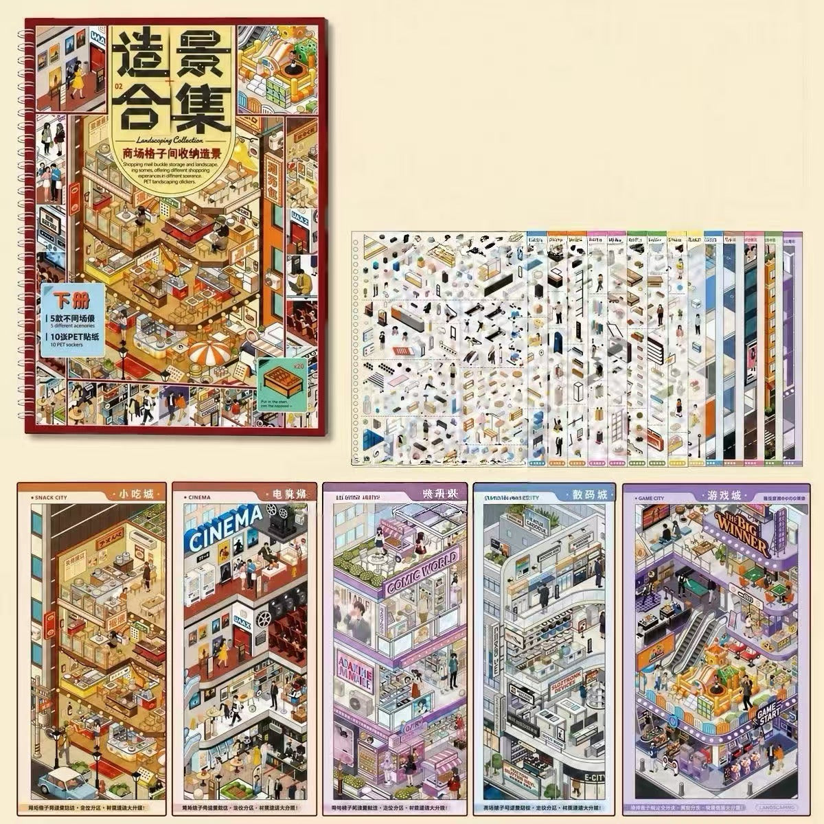 DIY Big Size 3D Miniature Scene Sticker Book