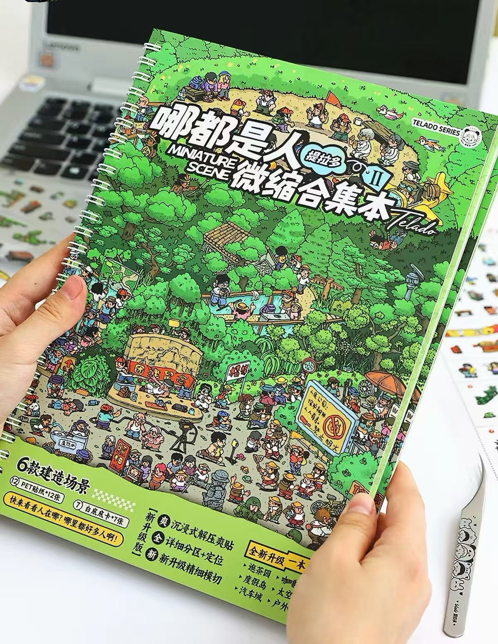 DIY Big Size 3D Miniature Scene Sticker Book