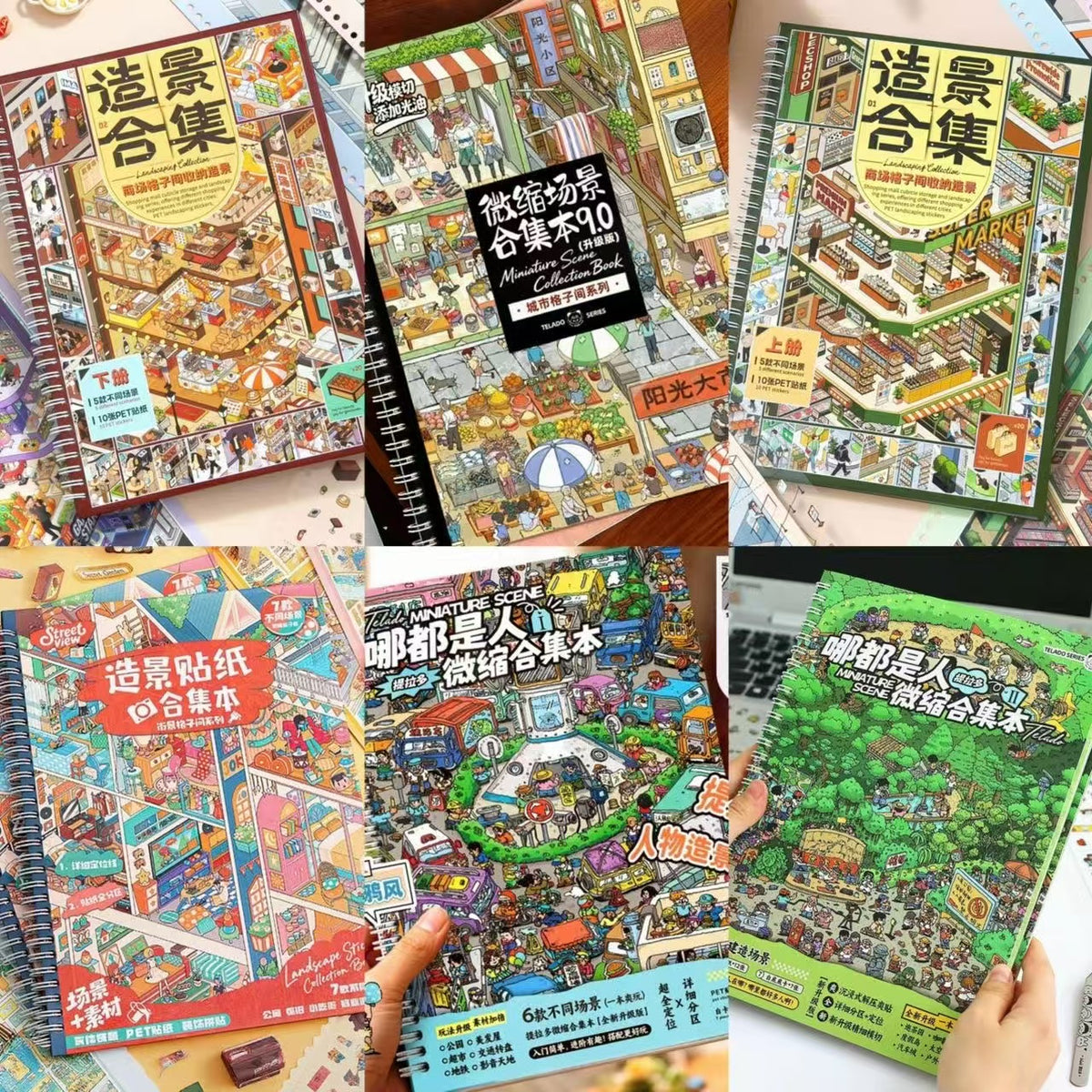 DIY Big Size 3D Miniature Scene Sticker Book