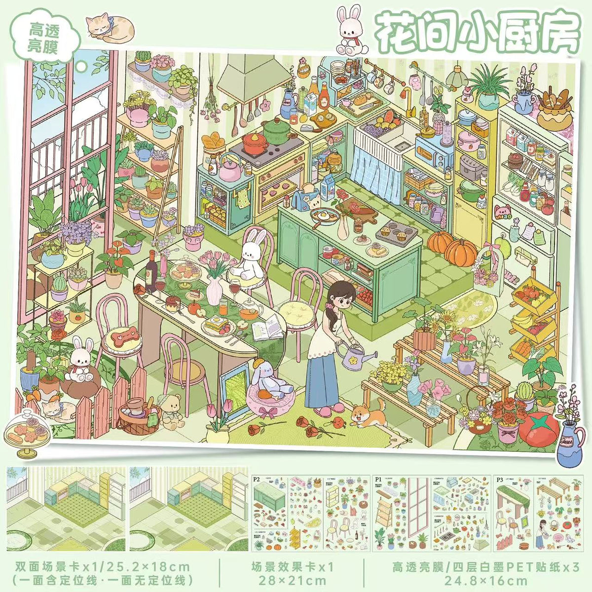 DIY 3D Scene Sticker Daily Life of Adorable Mice