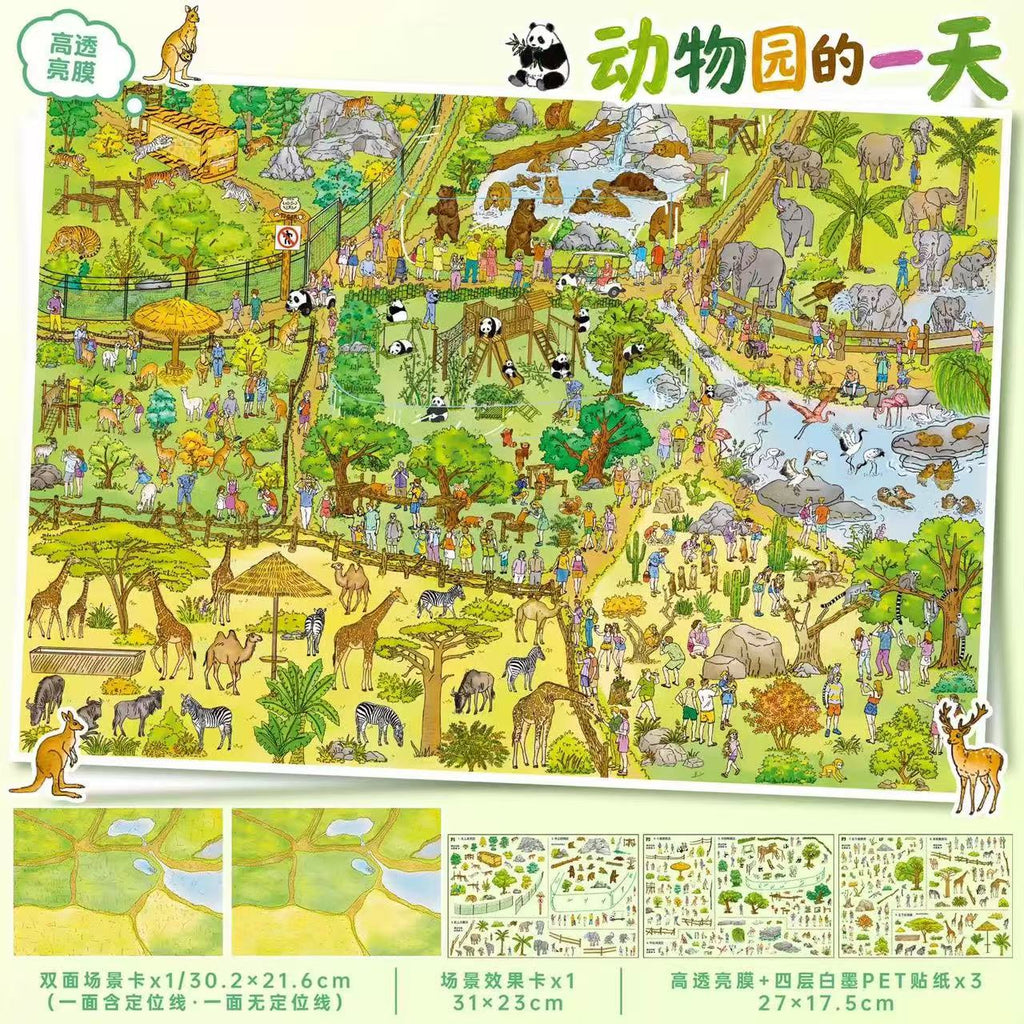 DIY 3D Scene Sticker Daily Life of Adorable Mice