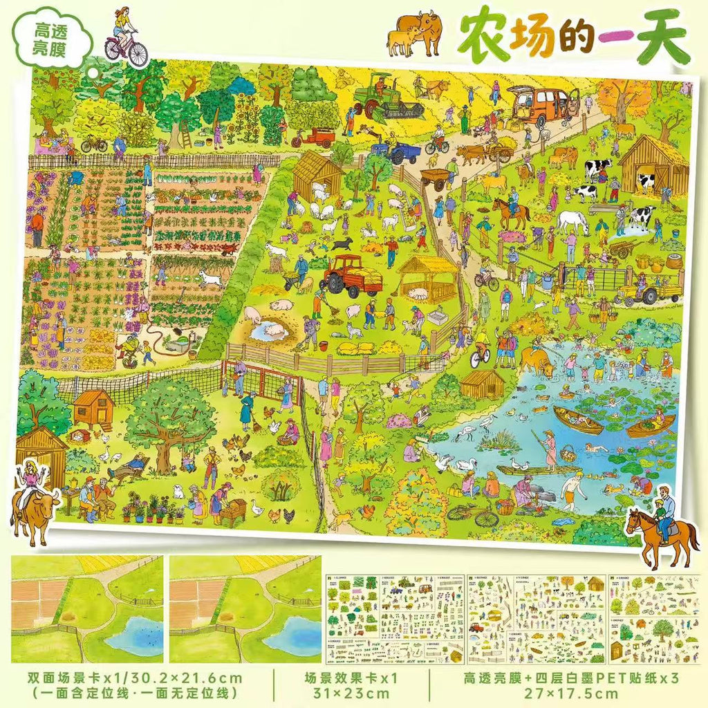 DIY 3D Scene Sticker Daily Life of Adorable Mice