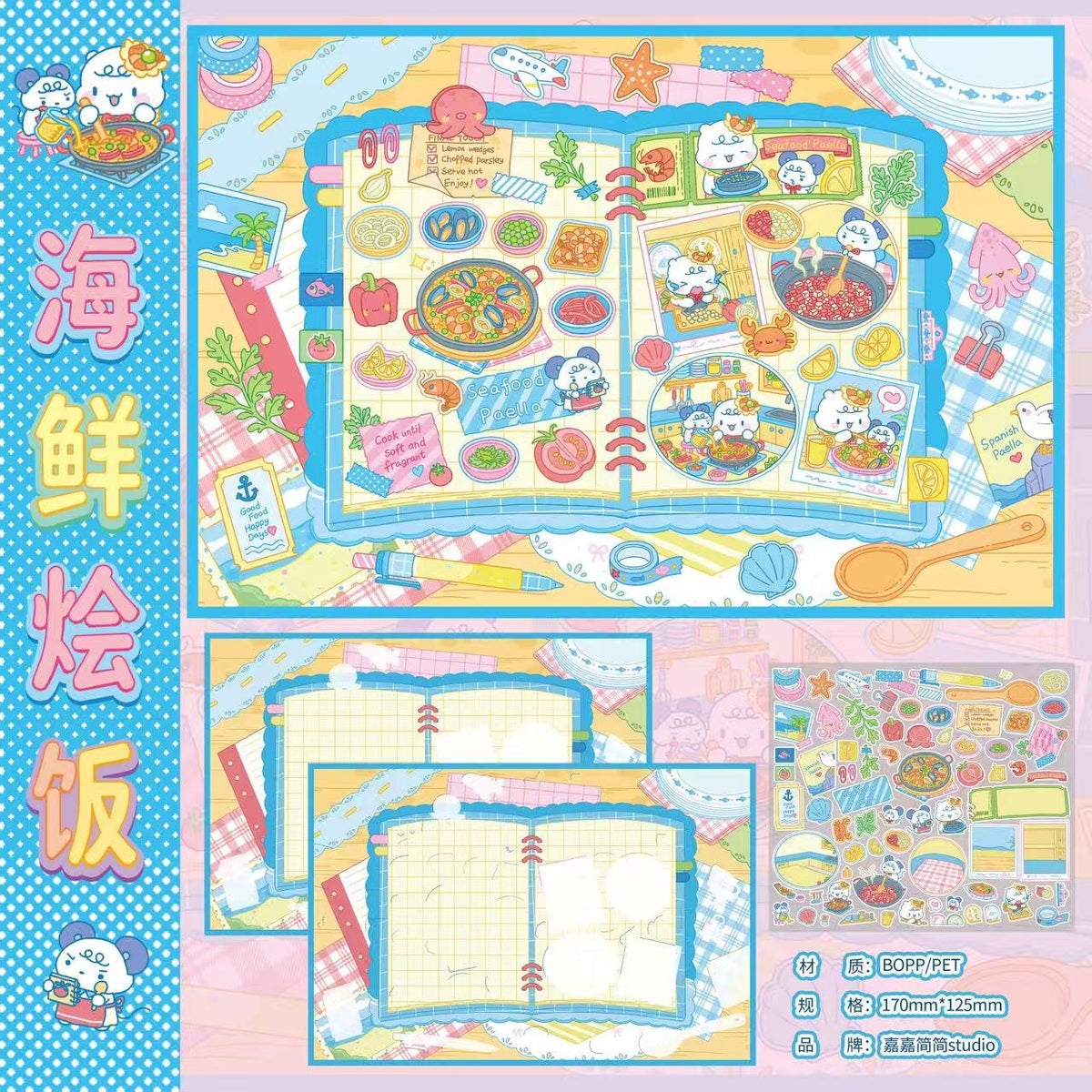 DIY Cutie 3D Miniature Scene Sticker Pudding House Bento Box Battle