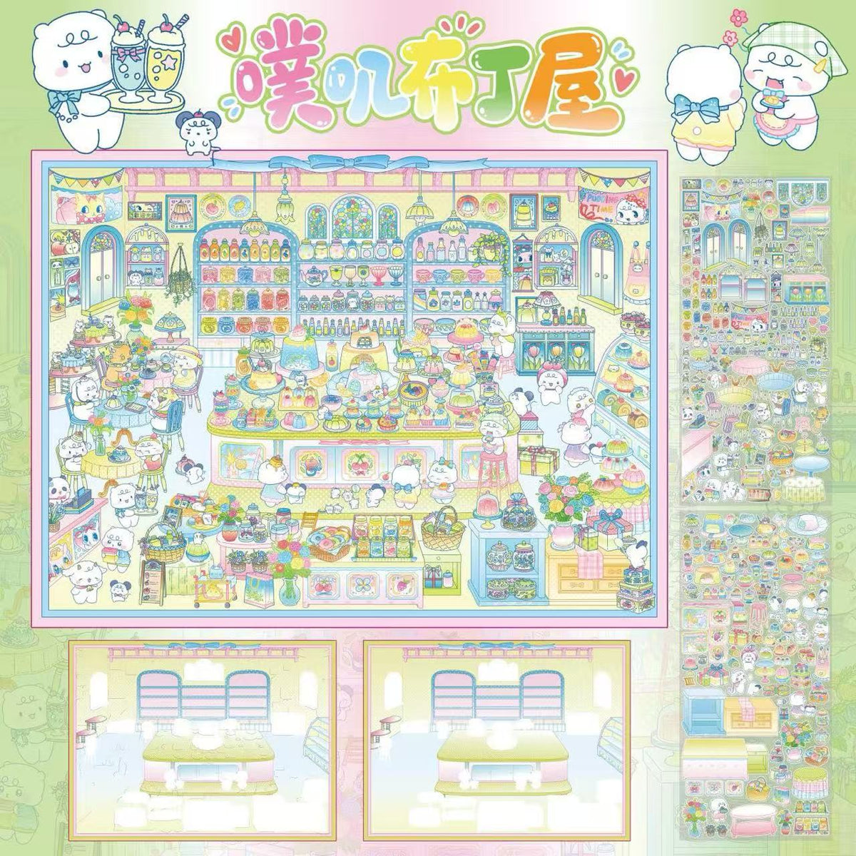 DIY Cutie 3D Miniature Scene Sticker Pudding House Bento Box Battle