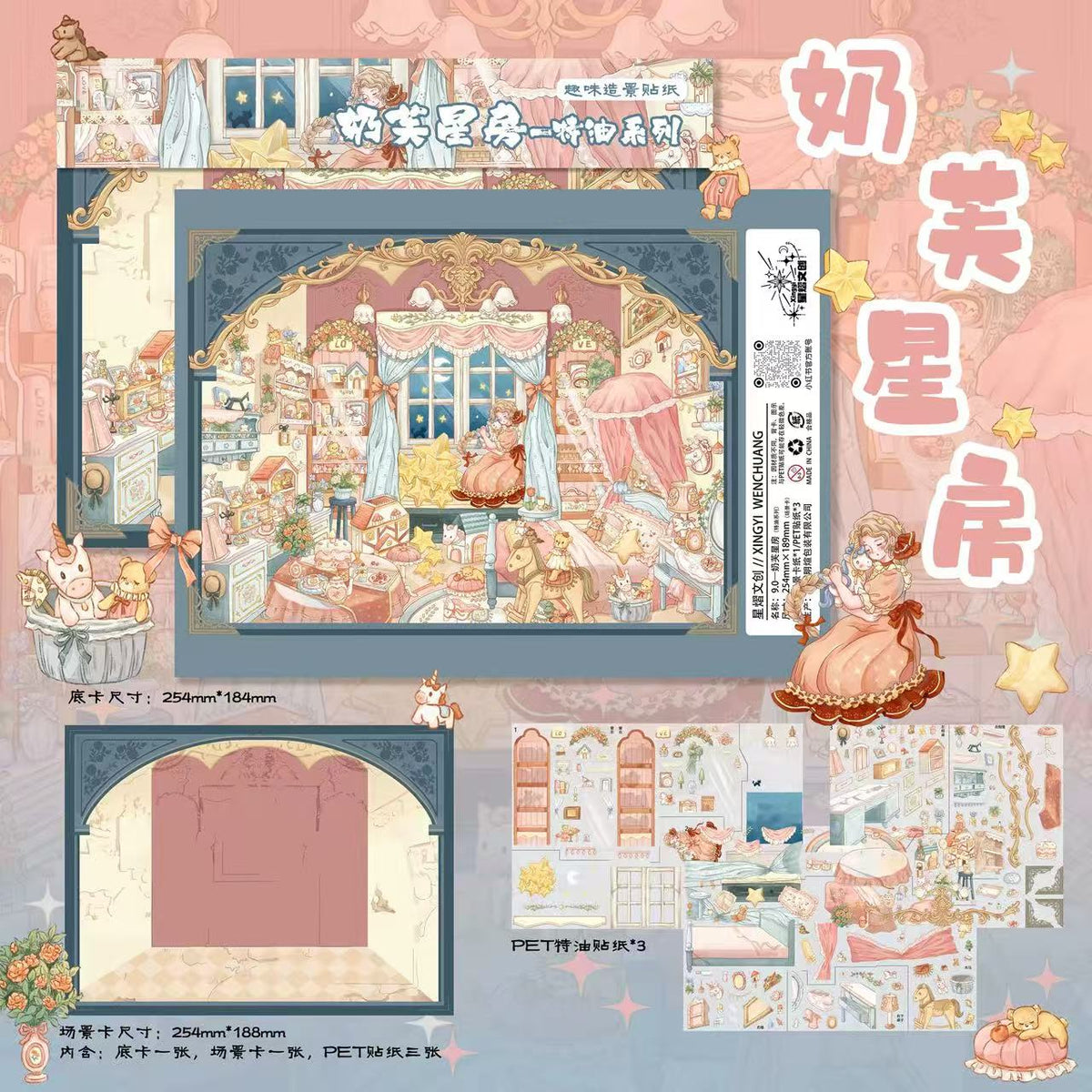 DIY 3D Scene Stickers Rococo Milky Star Room Sweet Whispers Tea Time