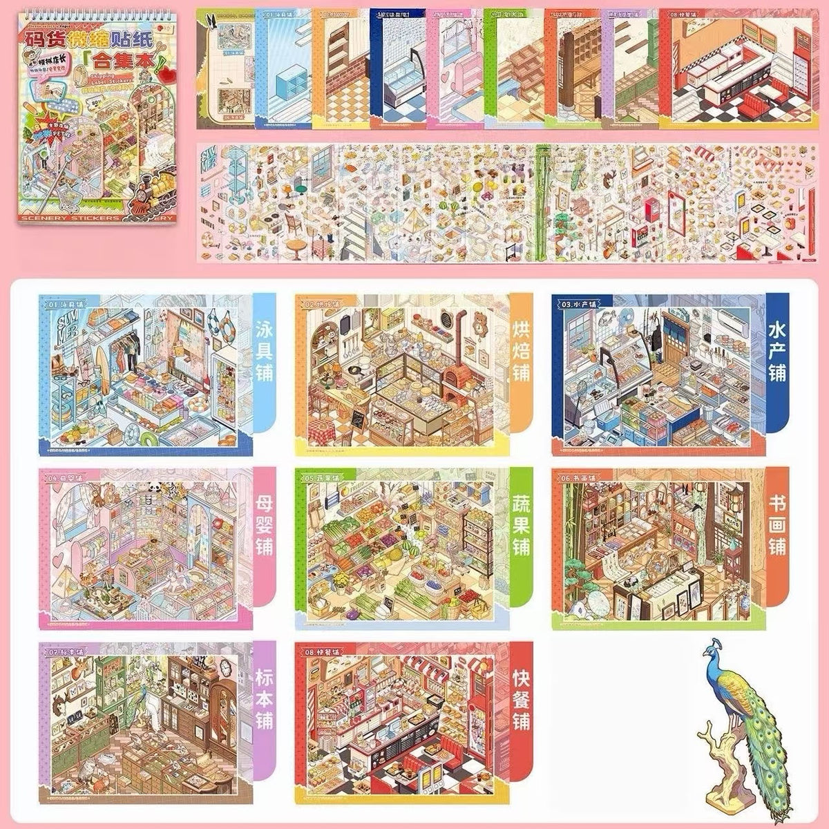 DIY 3D Scene Sticker Book Restocking Game with Shelves
