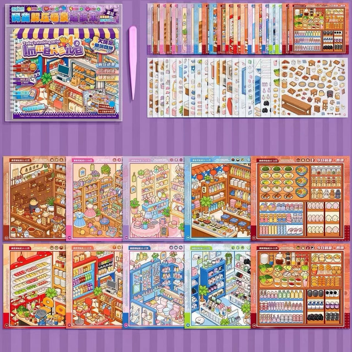 DIY 3D Scene Sticker Book Restocking Game with Shelves