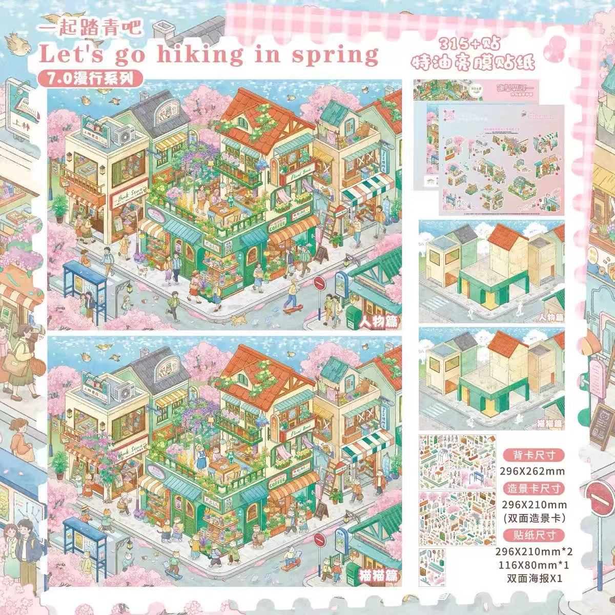 Let's Go Shopping Get Prettier Together DIY 3D Miniature Scene Stickers