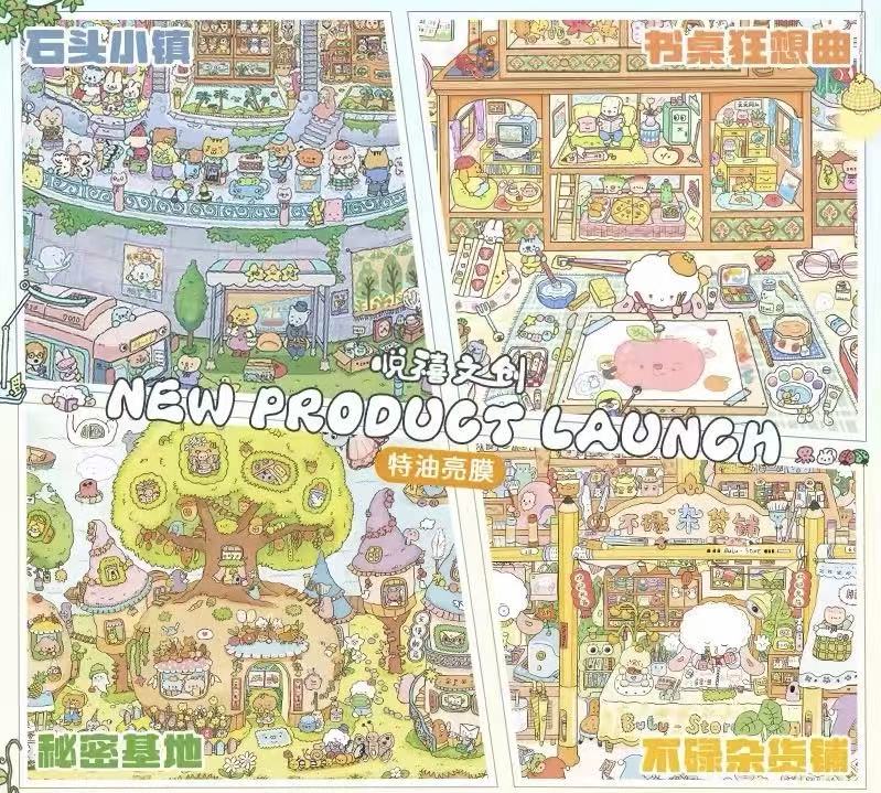 Kawaii Animal Town Snow Night 3D Scene Sticker