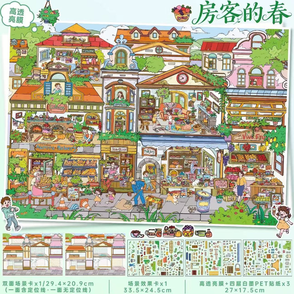 DIY 3D Scene Sticker The Tenant’s Spring & Autumn
