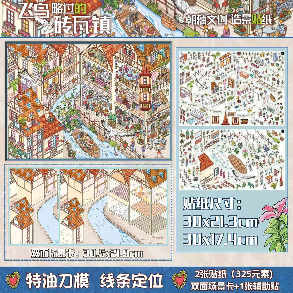 DIY 3D Cityscape Stickers-New York European & Chinese Streets