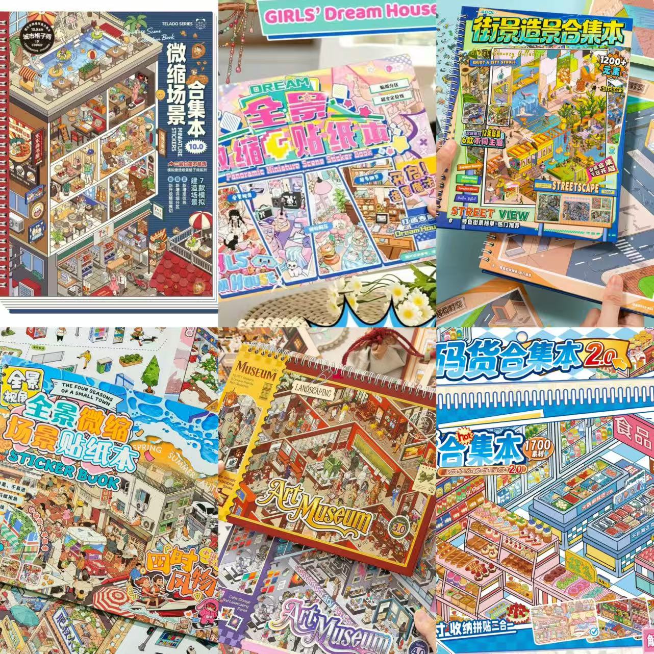 Big Size 3D Sticker Book Collection