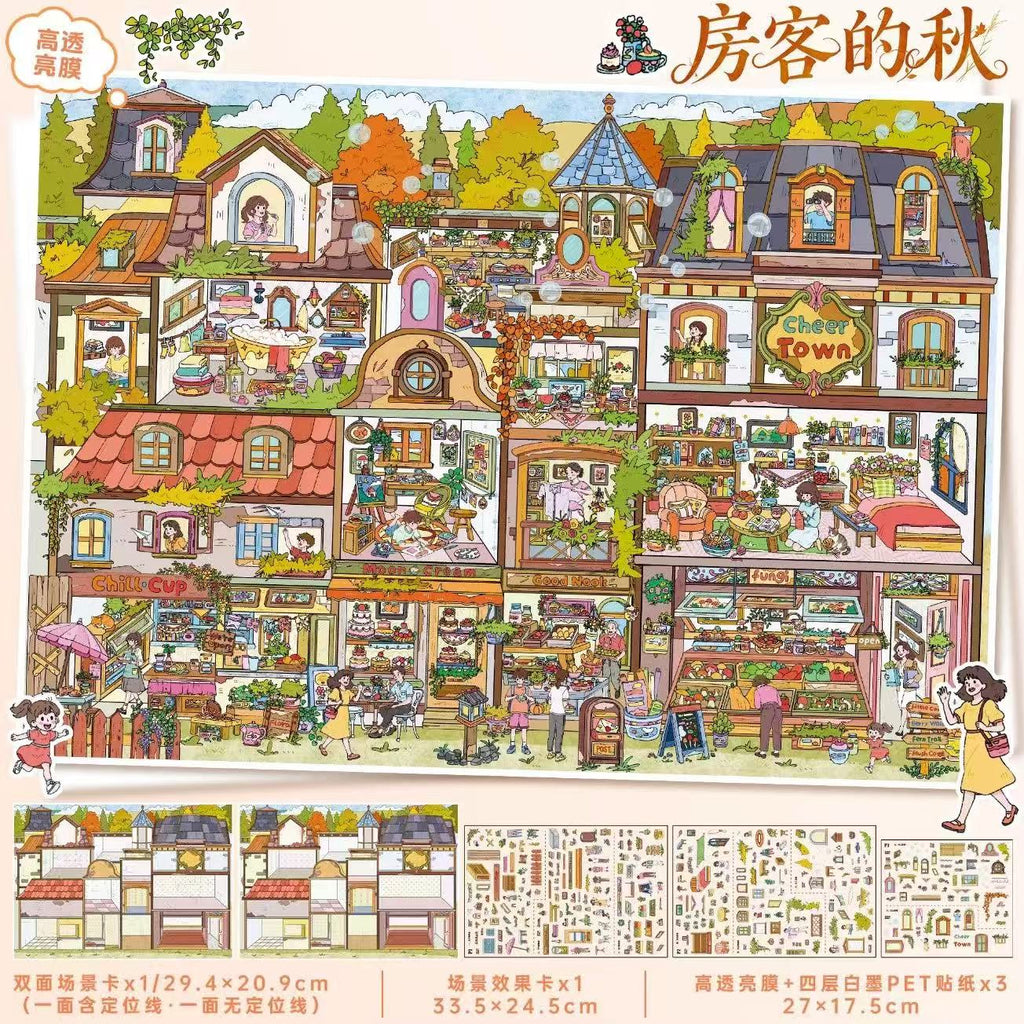 DIY 3D Scene Sticker The Tenant’s Spring & Autumn