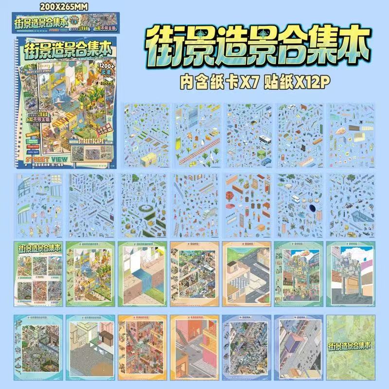 Big Size 3D Sticker Book Collection