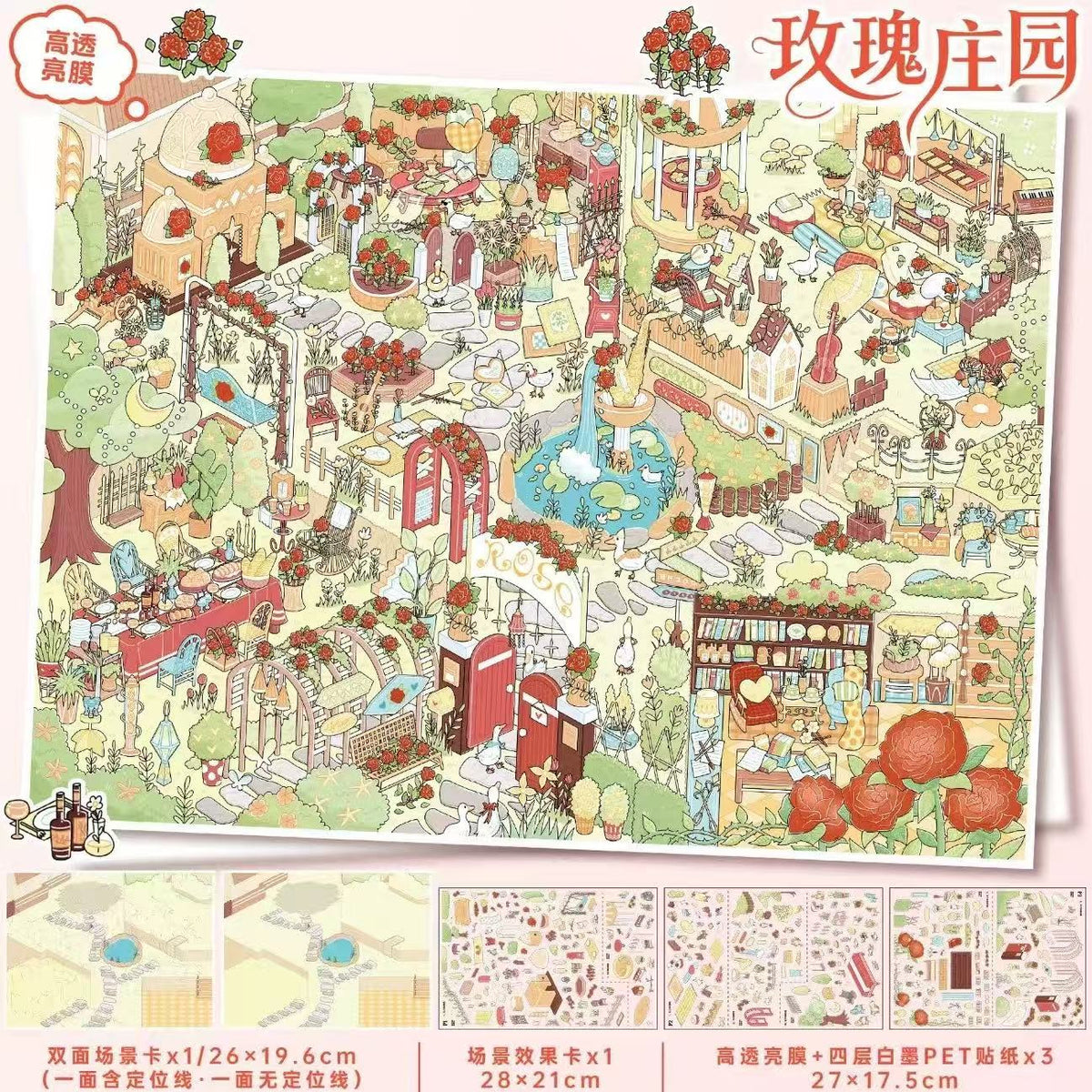 DIY 3D Scene Sticker The Tenant’s Spring & Autumn