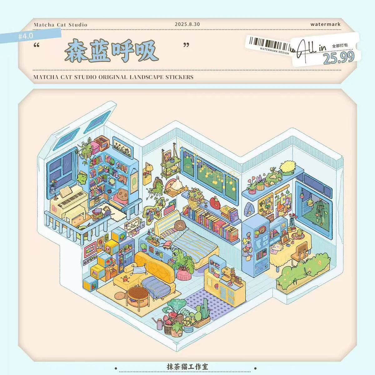 DIY Daydream Apartments 3D Miniature Scene Stickers
