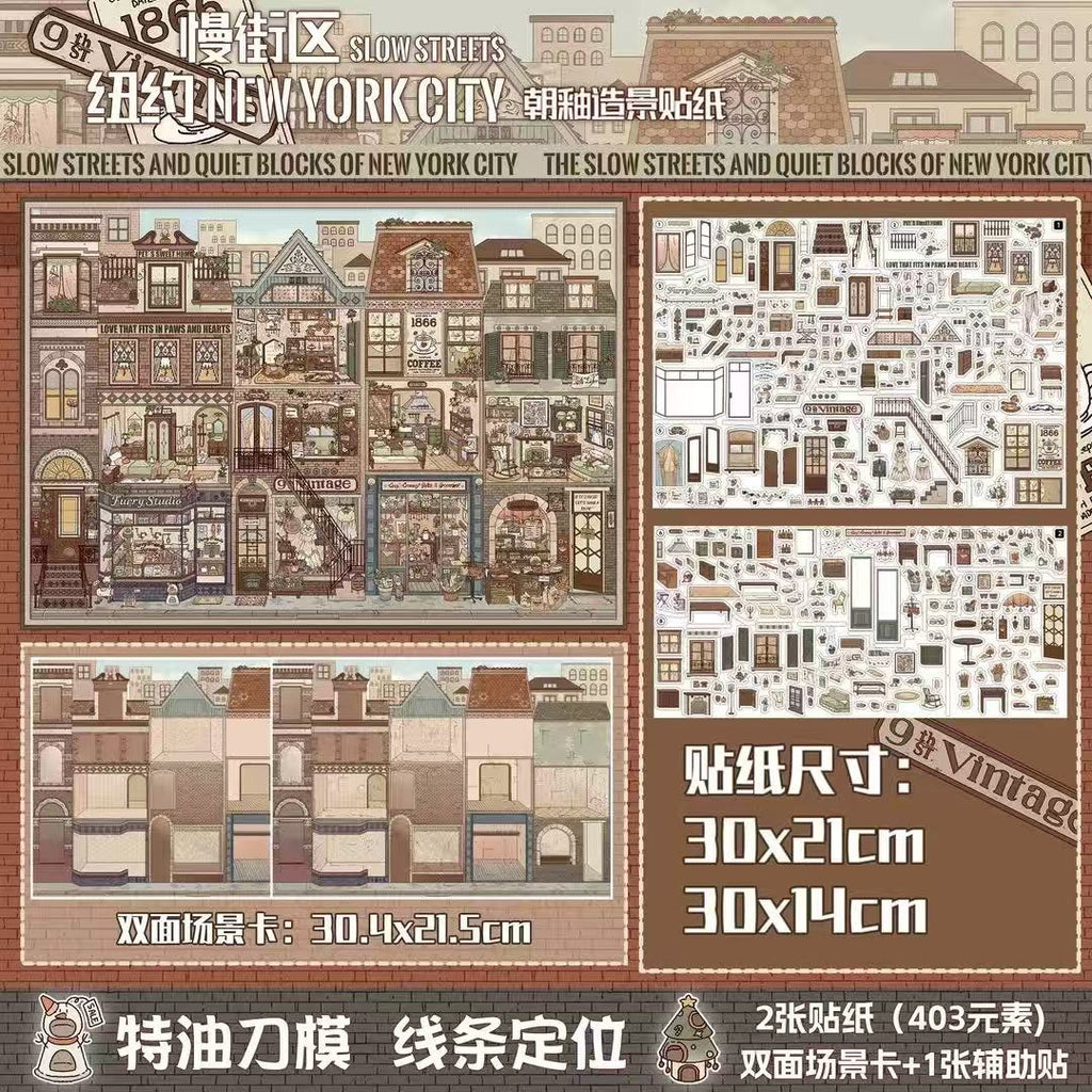 DIY 3D Cityscape Stickers-New York European & Chinese Streets