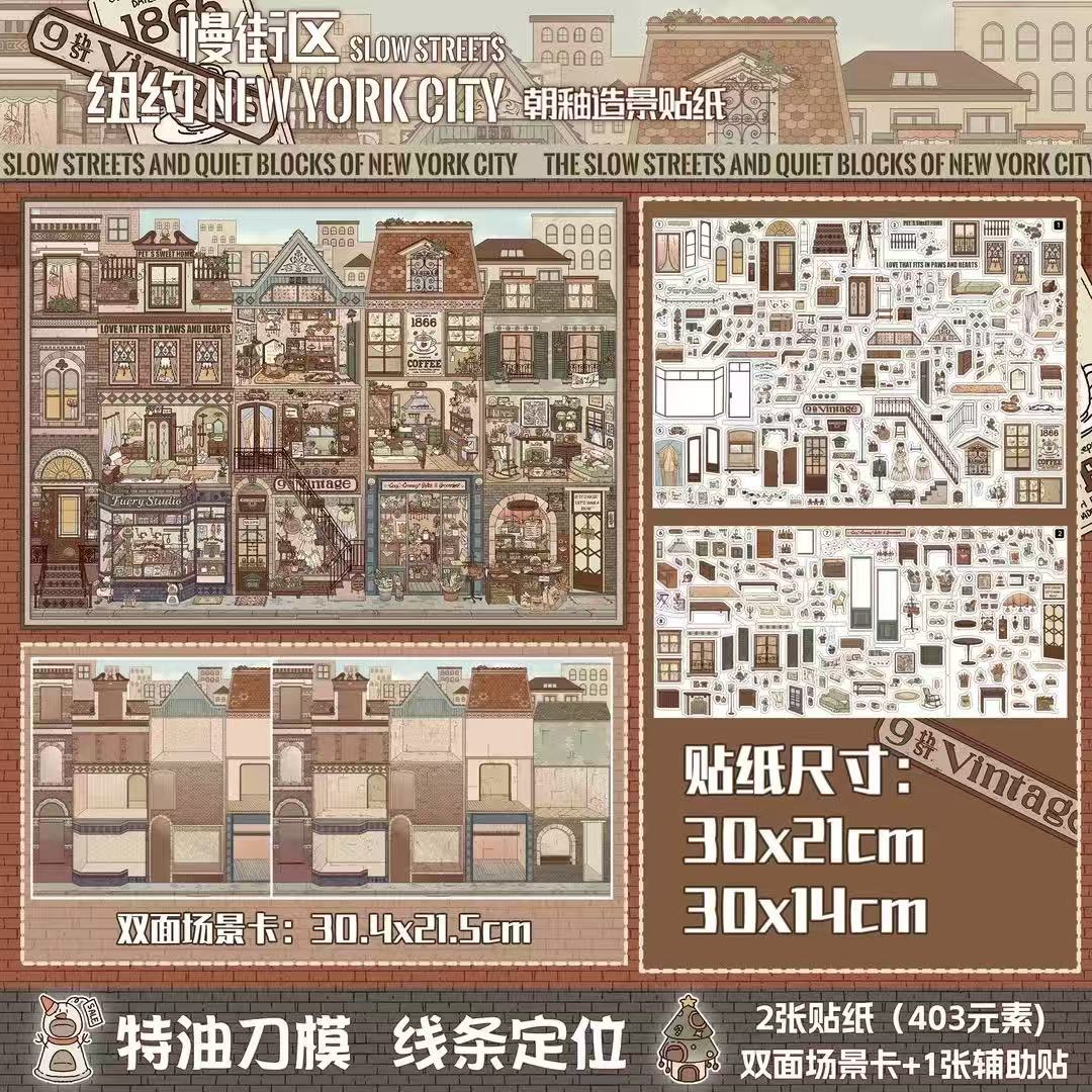 DIY 3D Cityscape Stickers-New York European & Chinese Streets