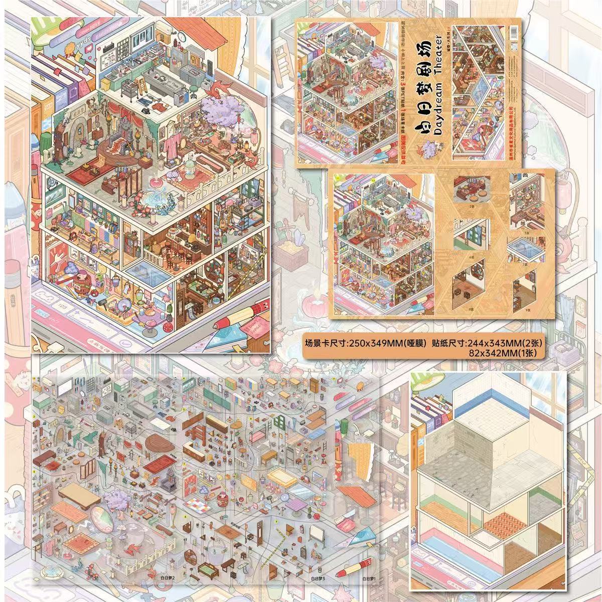 DIY Big Size 3D Miniature Scene Stickers