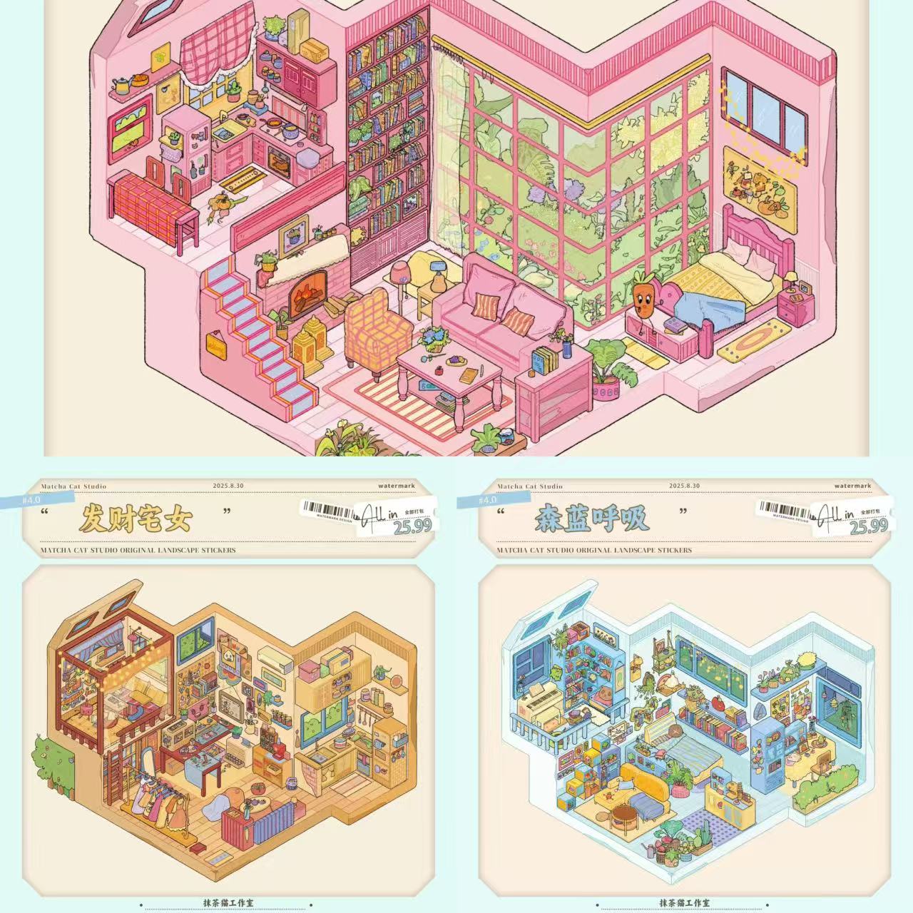 DIY Daydream Apartments 3D Miniature Scene Stickers