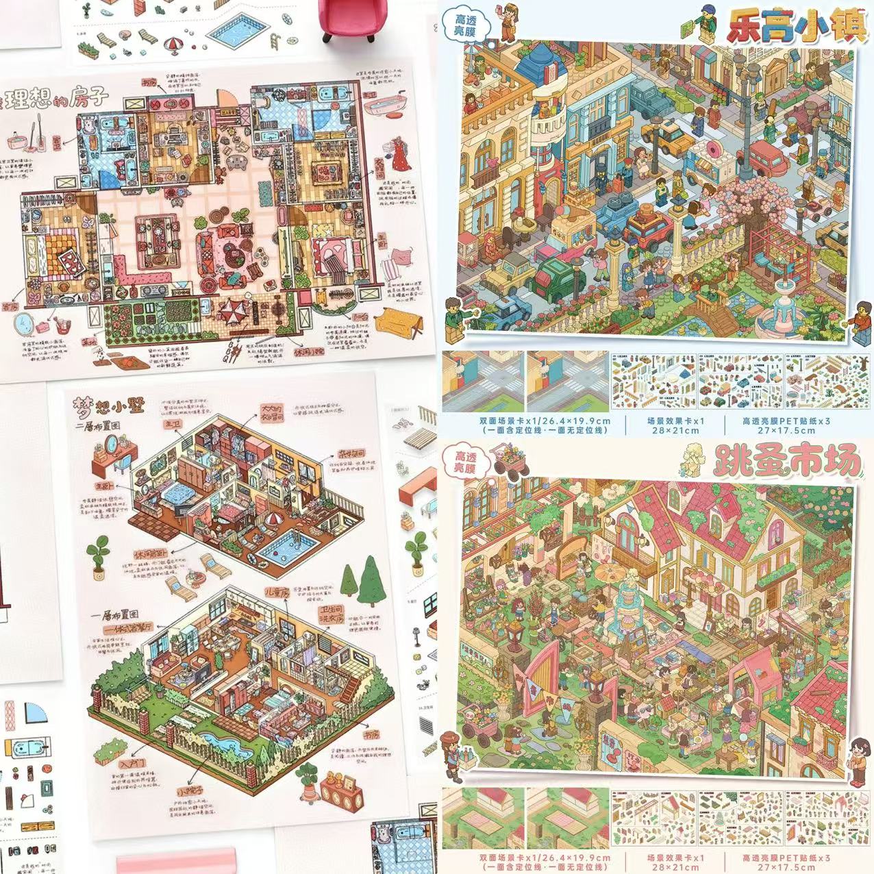 DIY MIniature Scene Sticker Rose Street Building Block Town