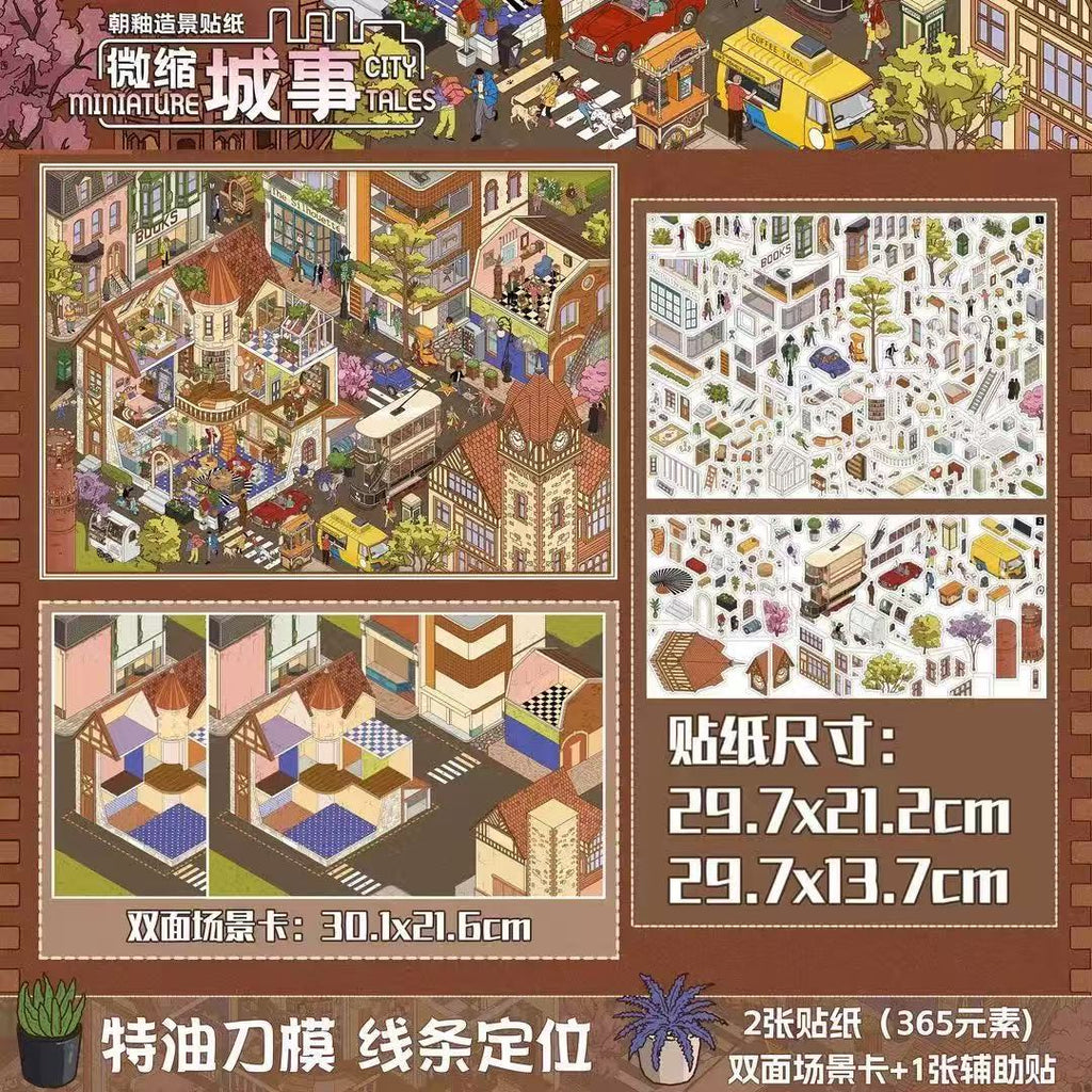 DIY 3D Cityscape Stickers-New York European & Chinese Streets