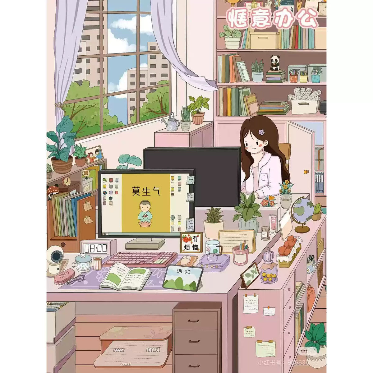 DIY Pleasant Office Dessert Kitchen Autumn Countryside 3D Scene Sticker