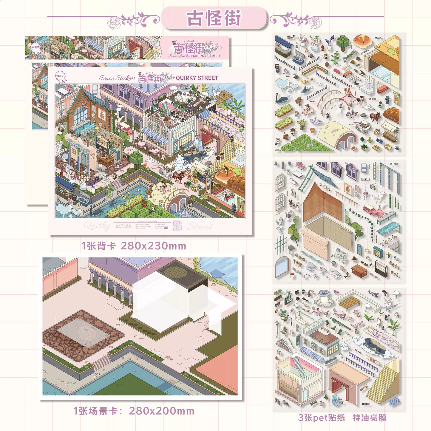 Kawaii Animal Town Snow Night 3D Scene Sticker