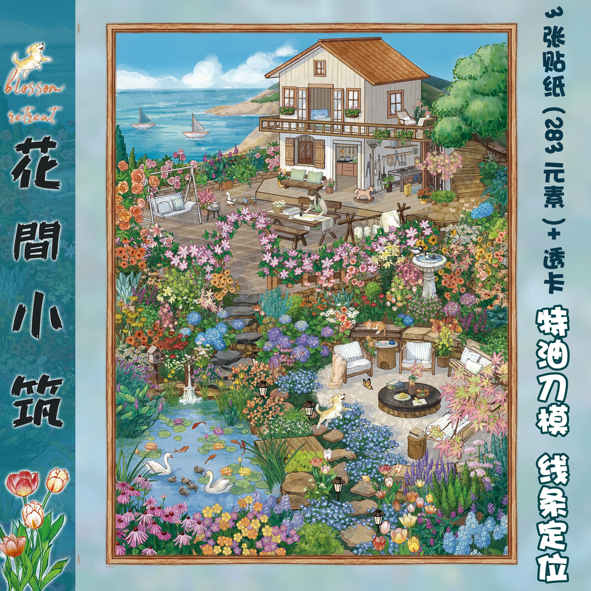 The Maximalist Home A Date with Spring Cottage in Bloom 3D Sticker Scene