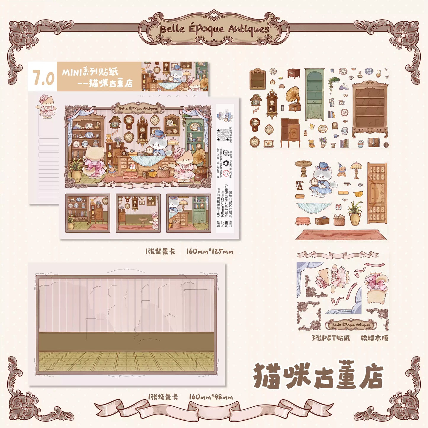 DIY Dreamy Cute Cat House 3D Miniature Scene Sticker Game