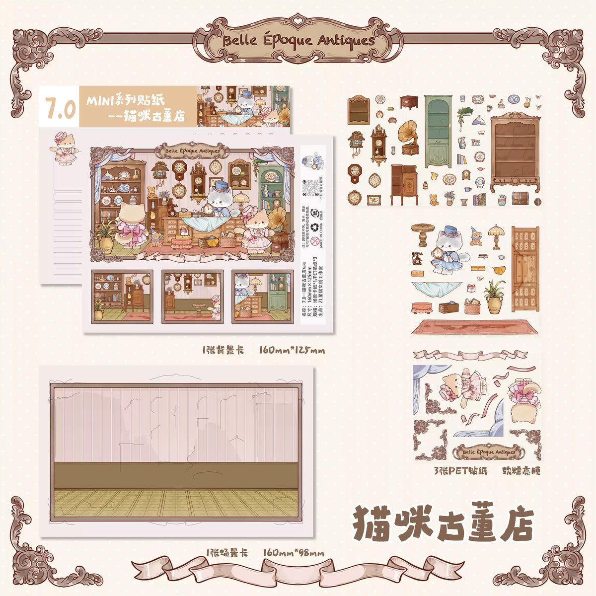 DIY Dreamy Cute Cat House 3D Miniature Scene Sticker Game