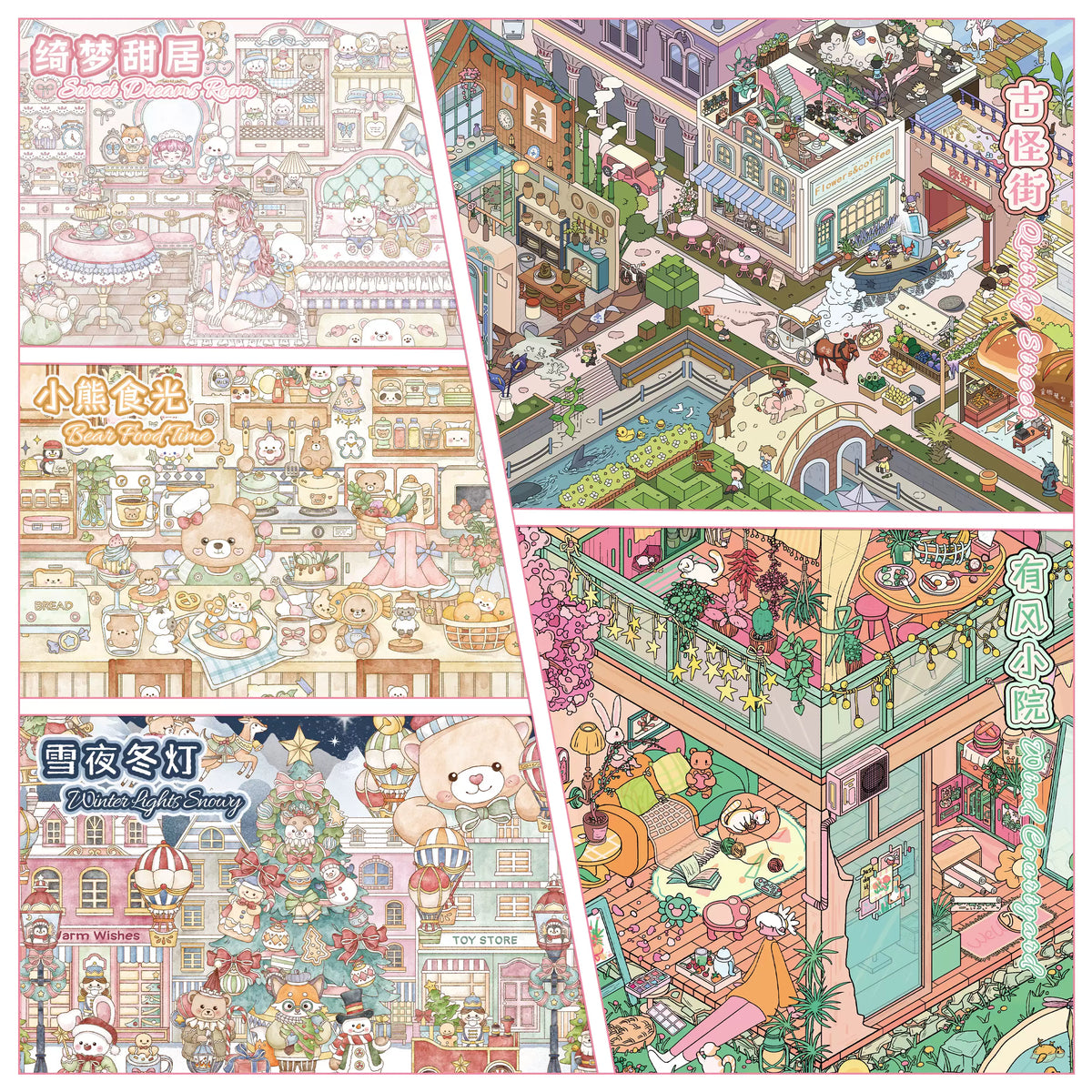 Kawaii Animal Town Snow Night 3D Scene Sticker