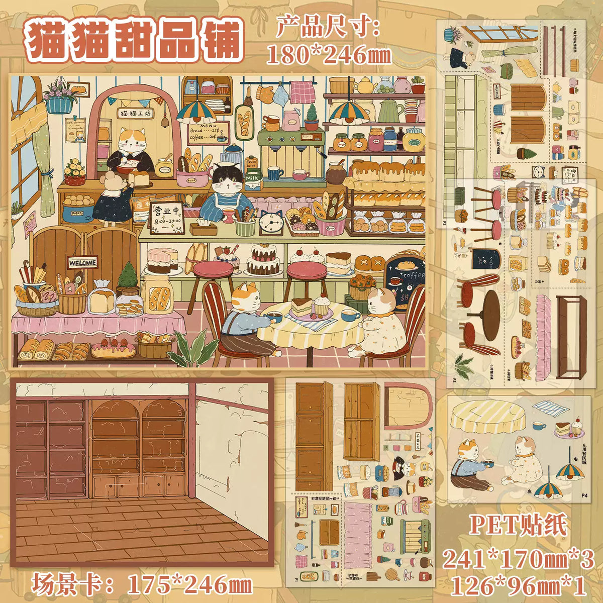 Izakaya Baking Kitchen Museum Tour Day Grocery Store 3D Sticker Scene