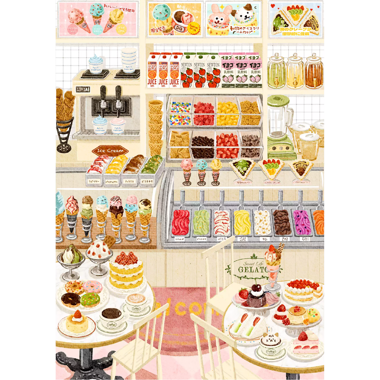 Make a Meal Sticker
