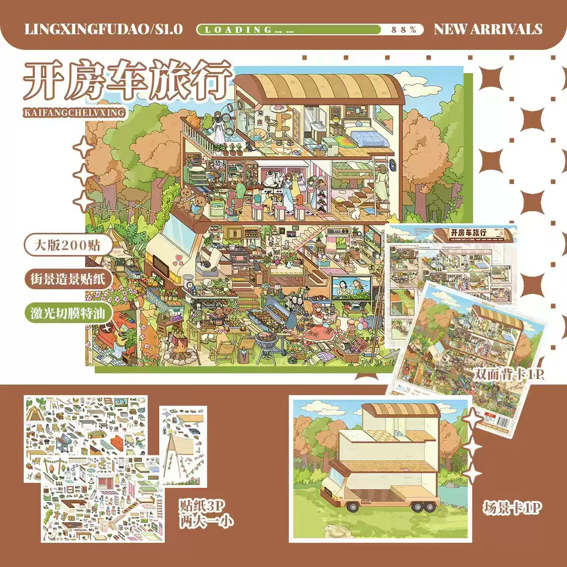 DIY Autumn Garden Villa Azure Isle Retreat Big Size 3D Sticker Scene