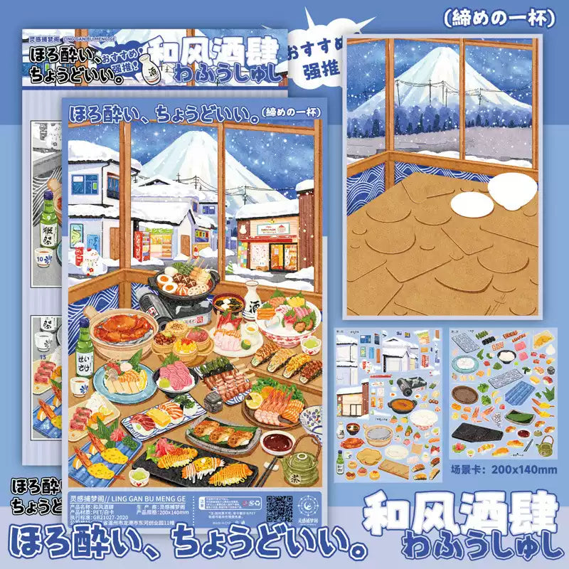 Make a Meal Sticker