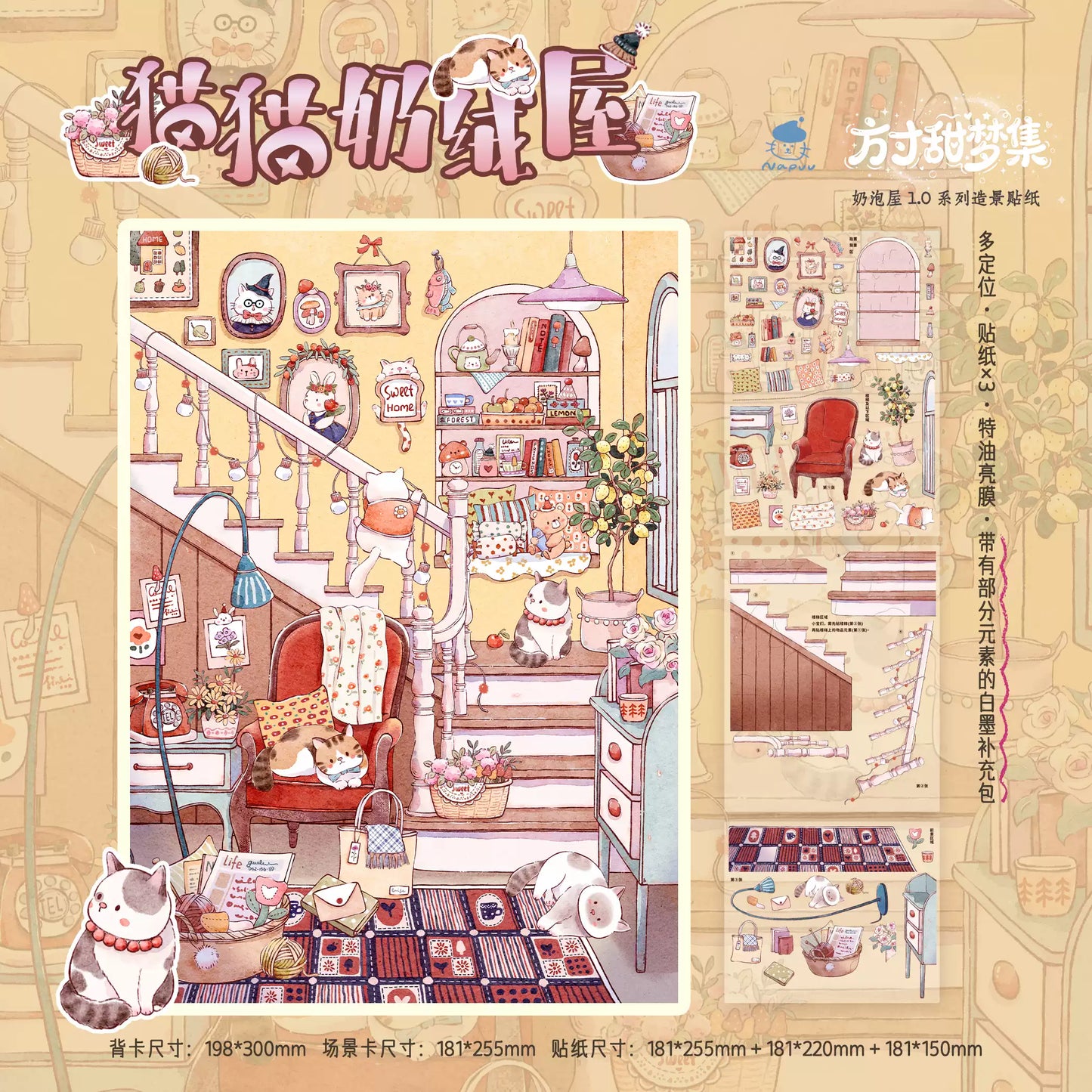 DIY Dreamy Cute Cat House 3D Miniature Scene Sticker Game