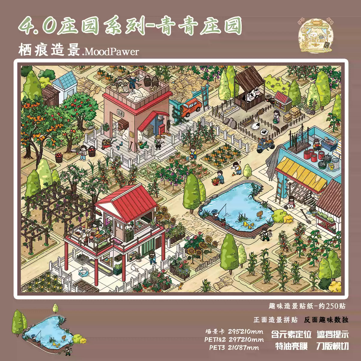 Pastoral Manor Castle Bazaar Pirate Harbour 3D Scene Sticker