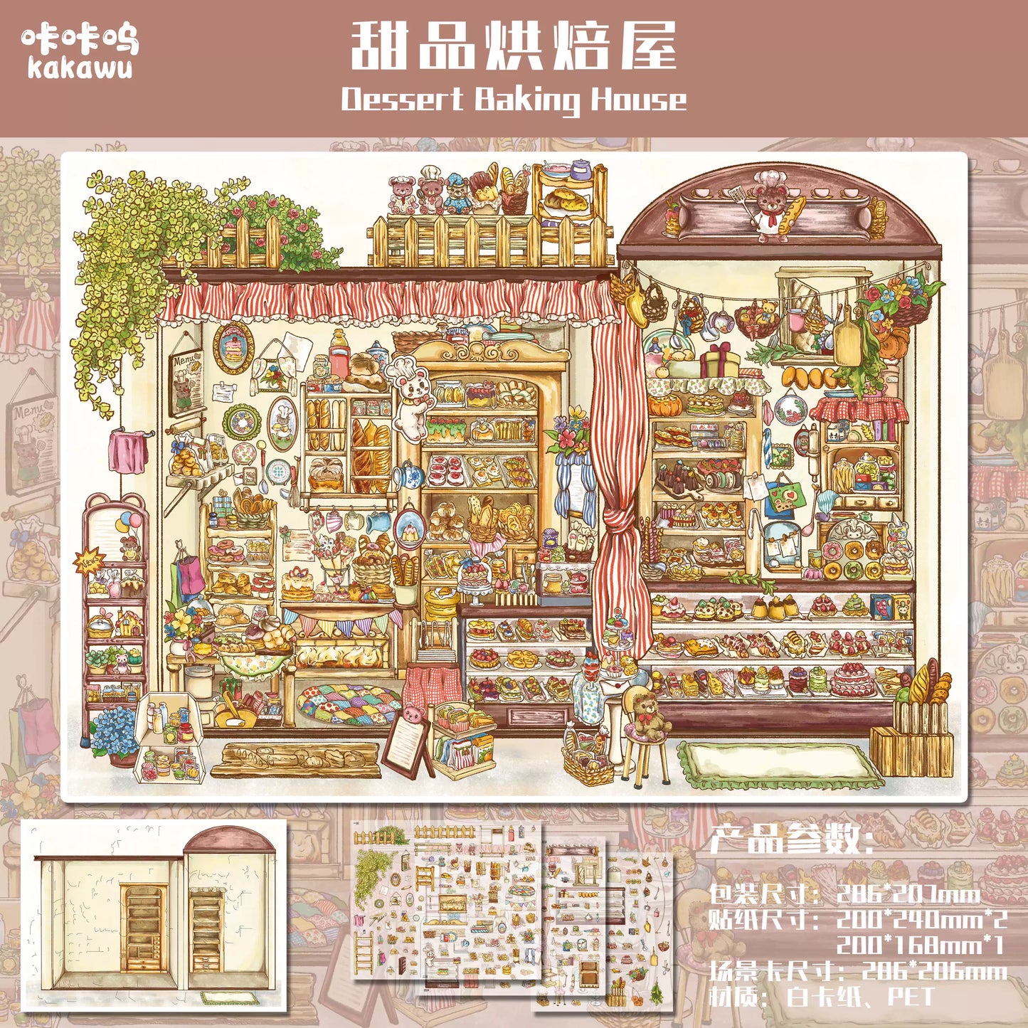 DIY British Living Room Vintage Shop 3D Sticker Scenes