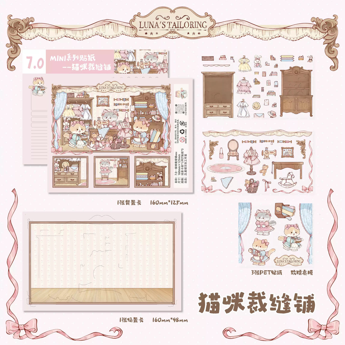 DIY Dreamy Cute Cat House 3D Miniature Scene Sticker Game