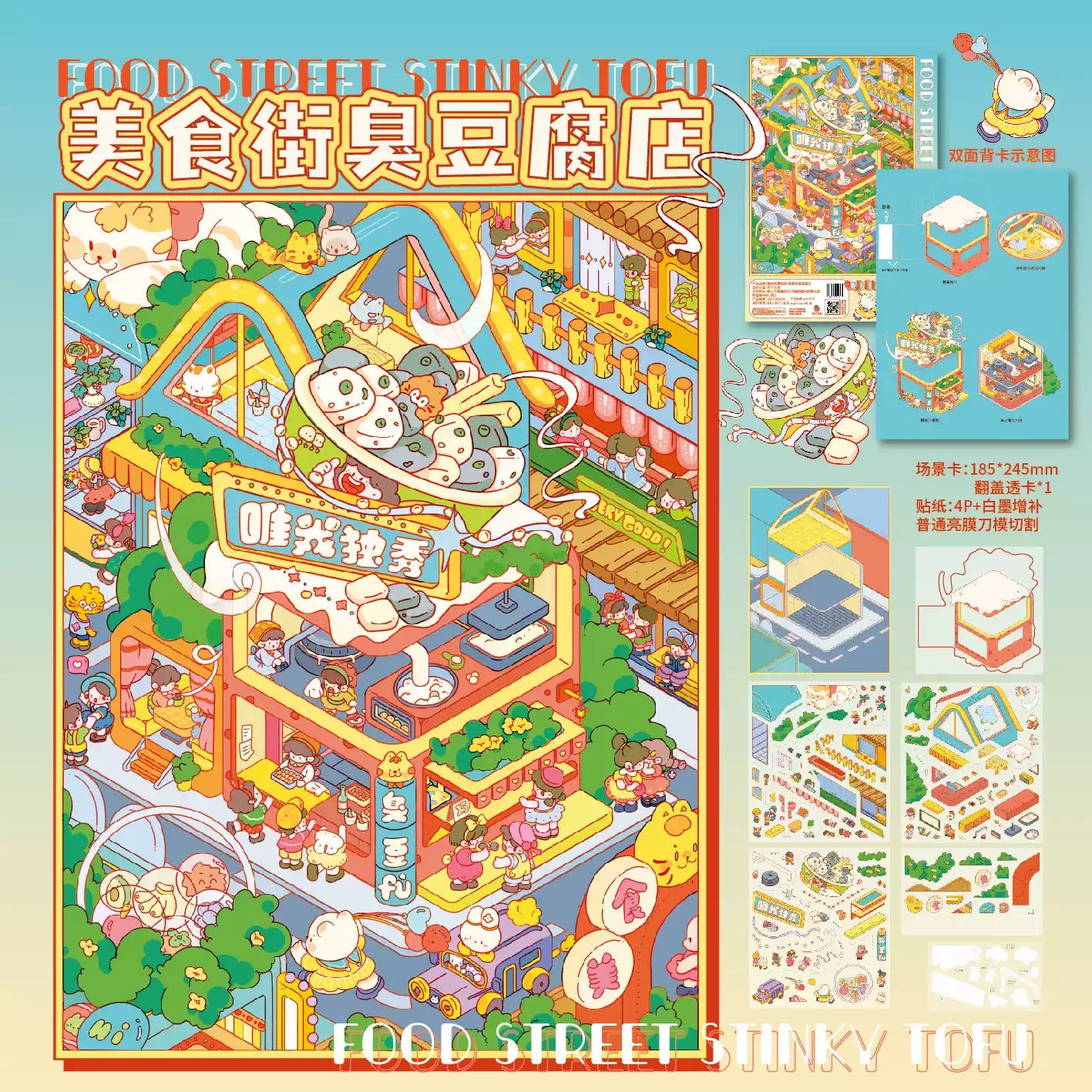 Izakaya Baking Kitchen Museum Tour Day Grocery Store 3D Sticker Scene