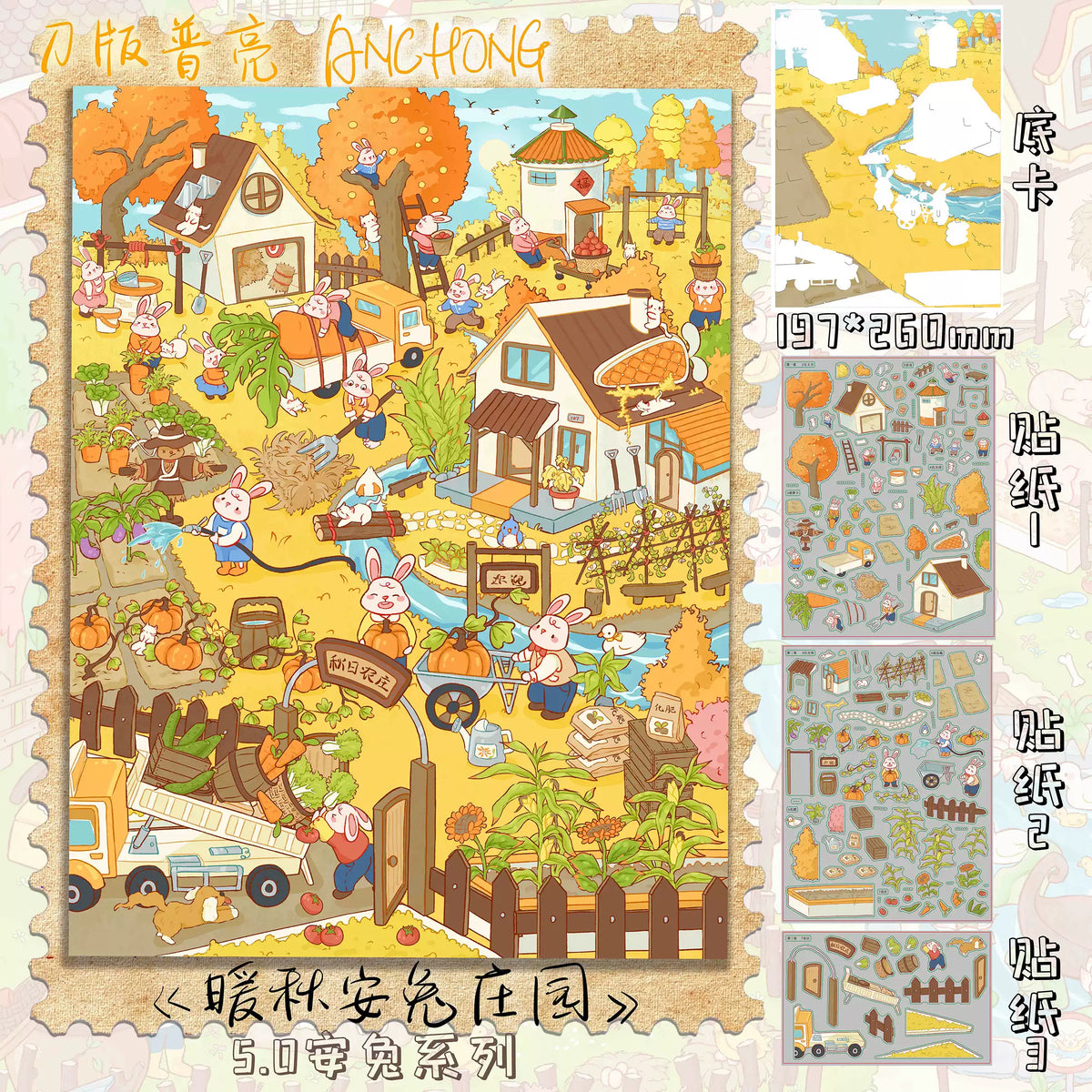 Kawaii Animal Town Snow Night 3D Scene Sticker