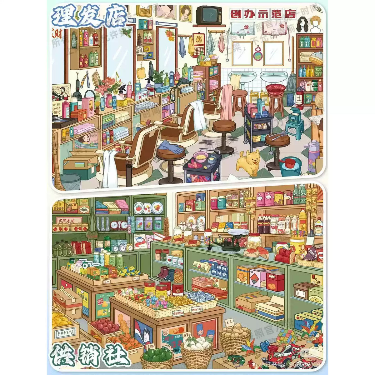 Hot Pot Buffet Snack market Snowy Mountain Hotel 3D Scene Sticker