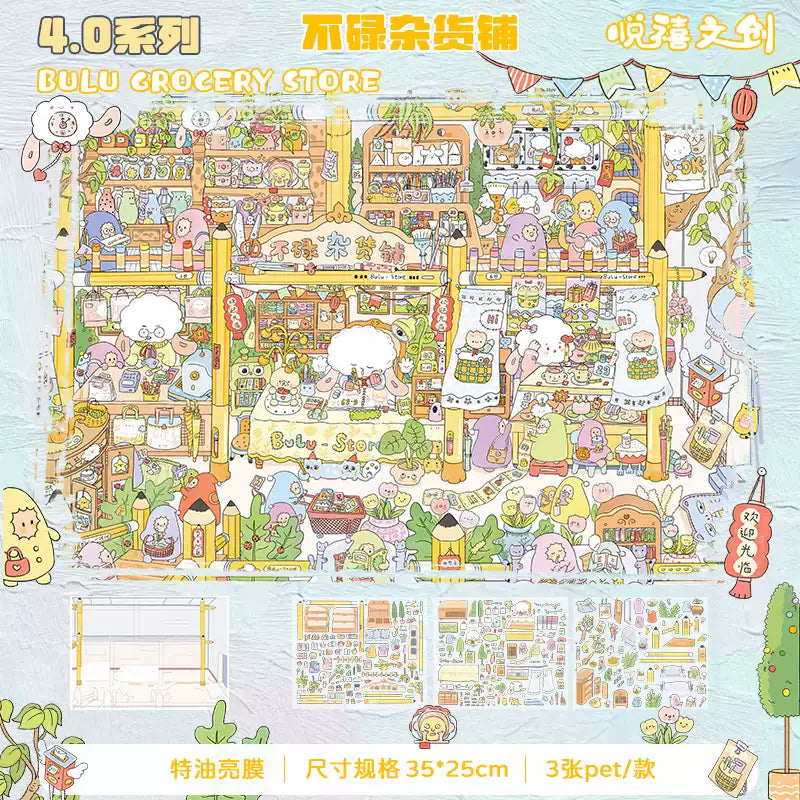 Kawaii Animal Town Snow Night 3D Scene Sticker