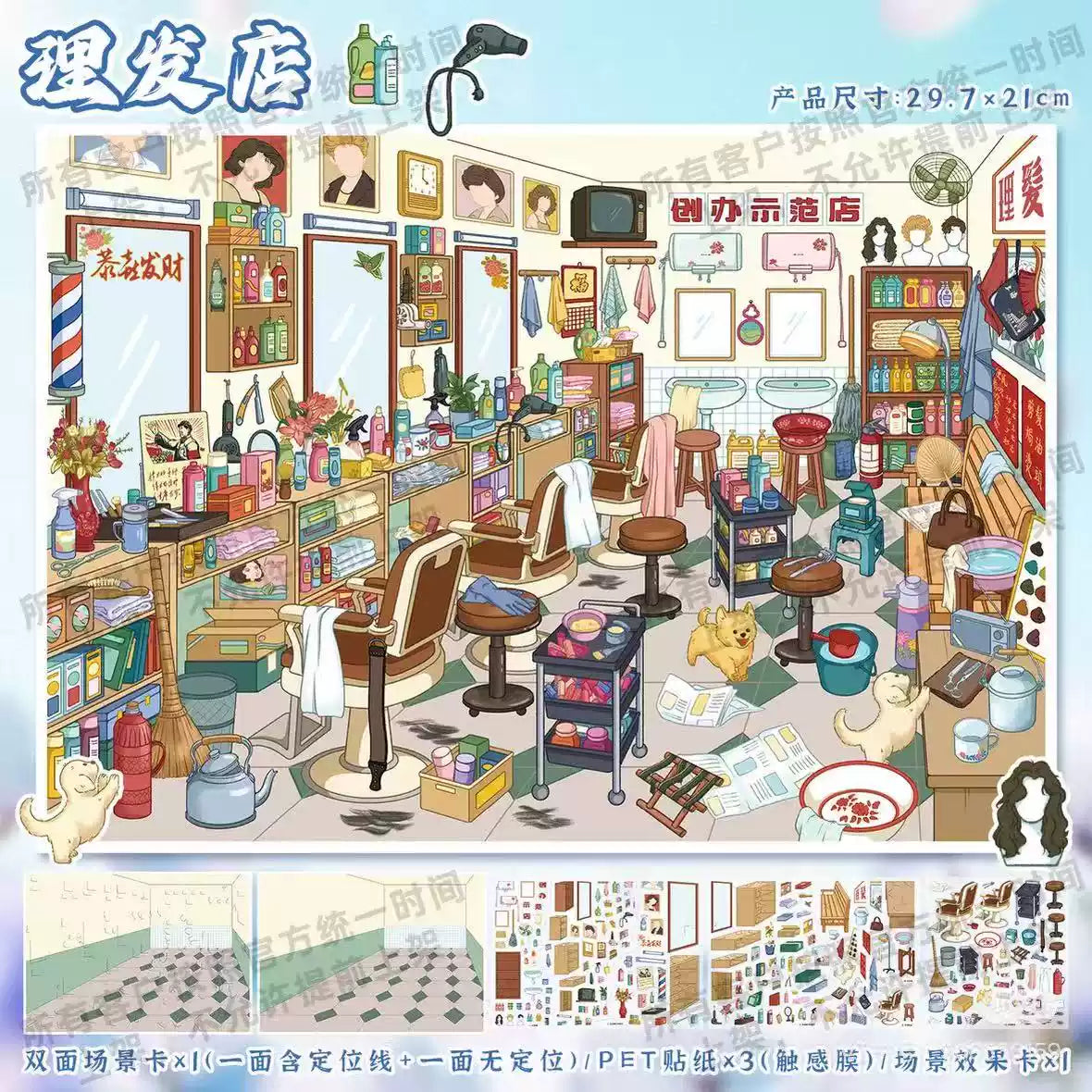 Hot Pot Buffet Snack market Snowy Mountain Hotel 3D Scene Sticker